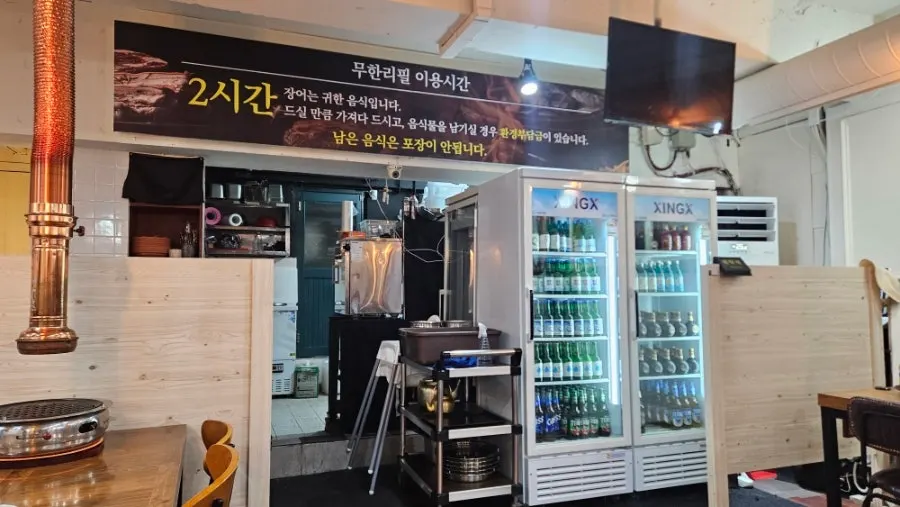 구이판 위 장어와 삼겹살