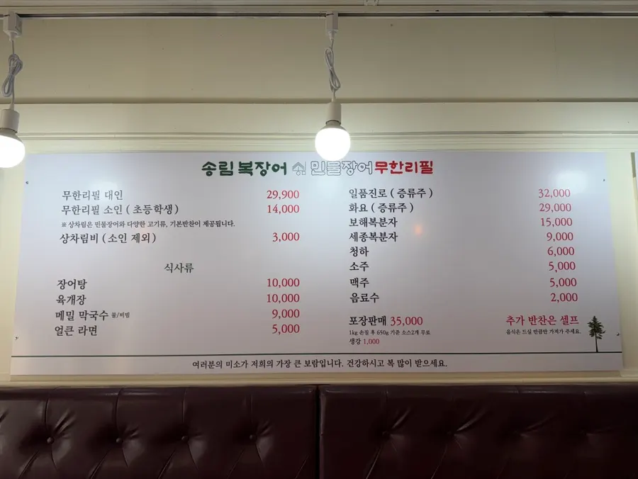 정돈된 무한리필 고깃집 테이블 자리