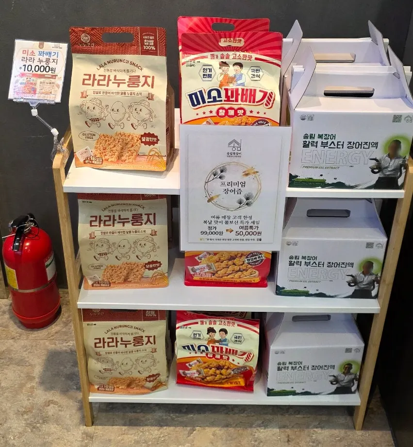 카운터 옆에 진열된 프리미엄 장어즙