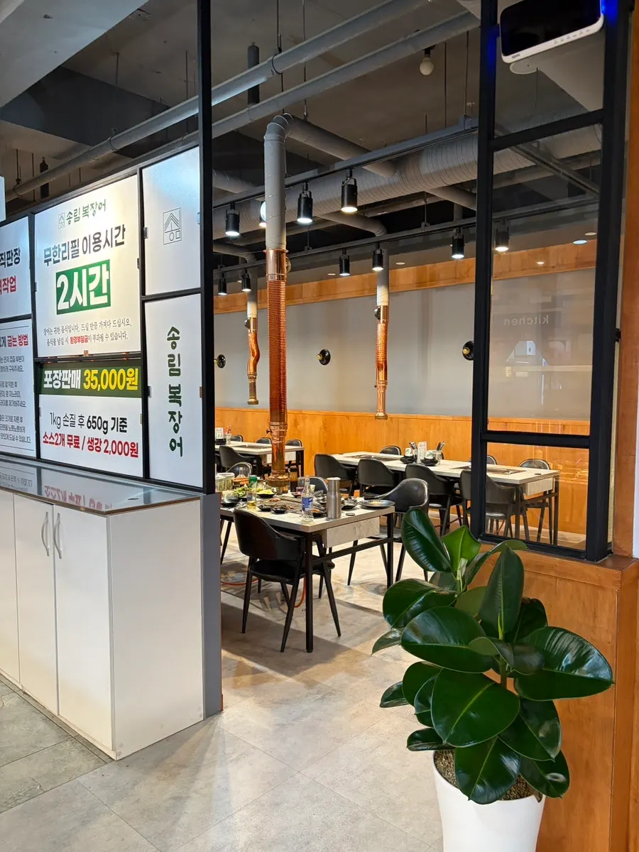 Restaurant interior with widely spaced tables