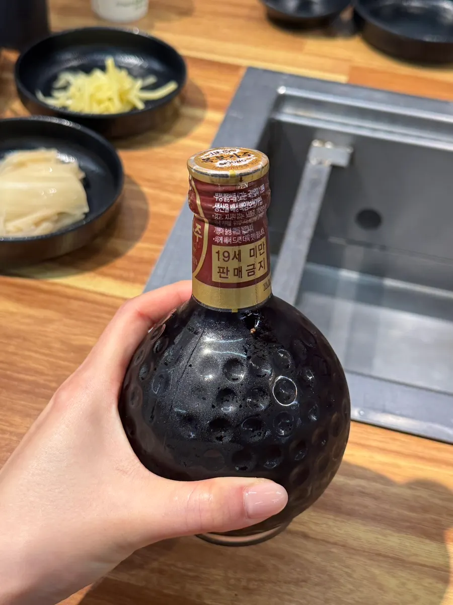 집으로 가져온 복분자주 한 병