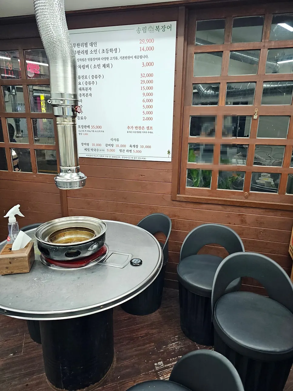 뚝도시장 방향 성수동 장어 맛집 입구