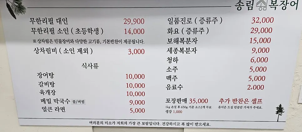 넓은 테이블과 원형 테이블이 놓인 매장 내부