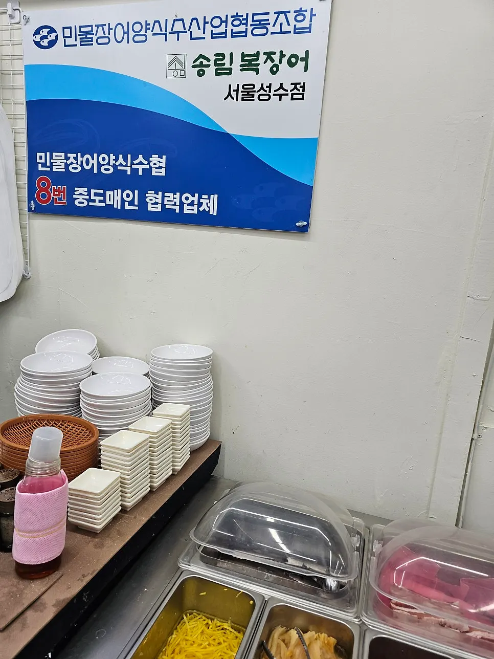 한입 크기로 잘린 숯불 장어구이