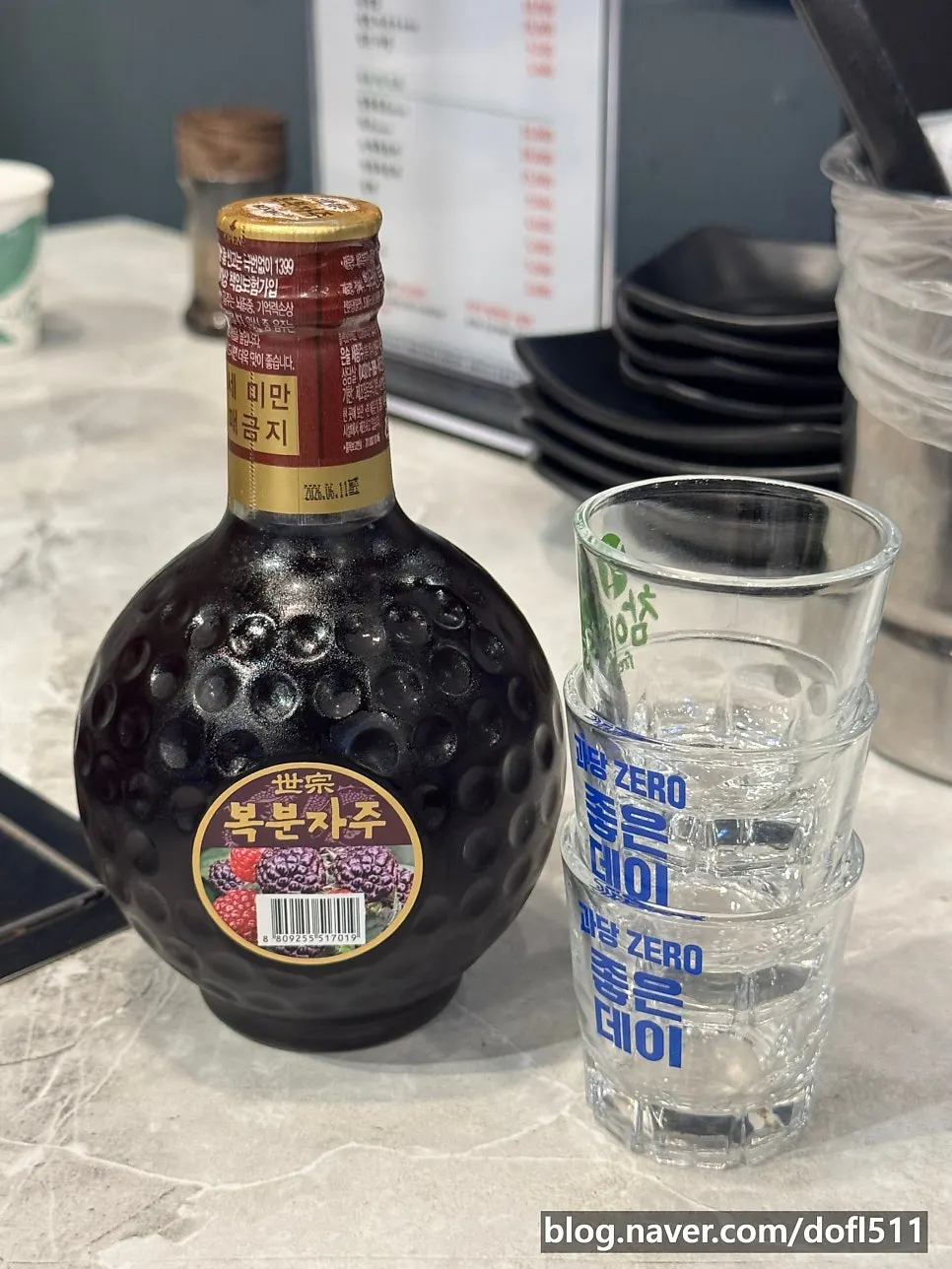 Complimentary bokbunja wine served with the meal