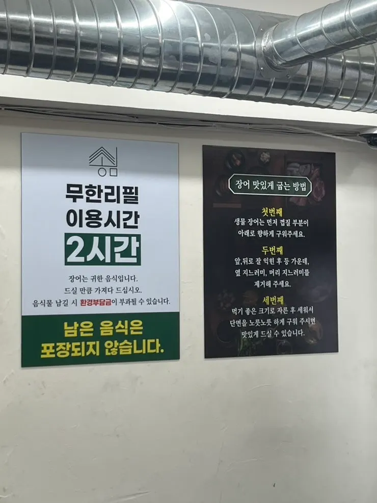 고기를 가져다 먹는 셀프 리필바