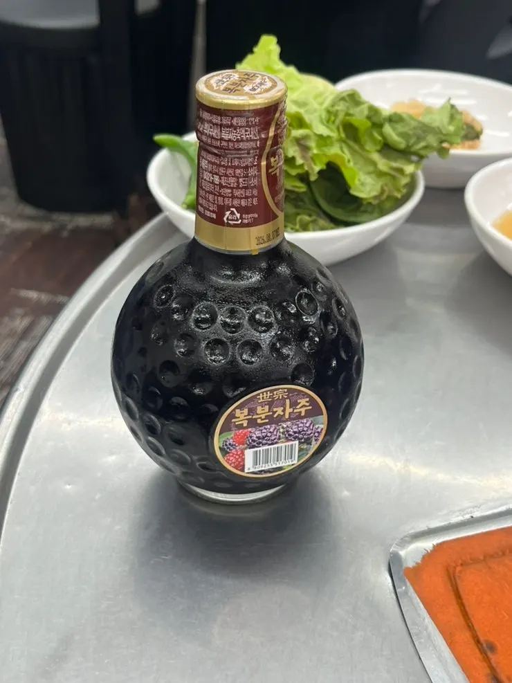 서비스로 나온 복분자주 한 병