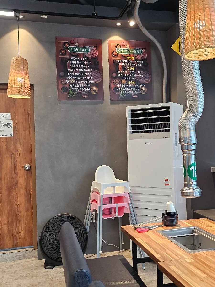 송림복장어 안산시청 직영점 내부 전경