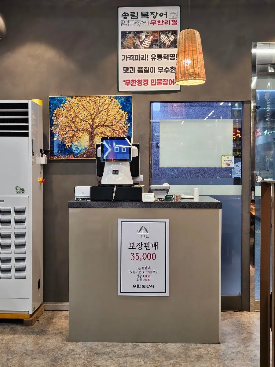 테이블에 차려진 반찬과 소스