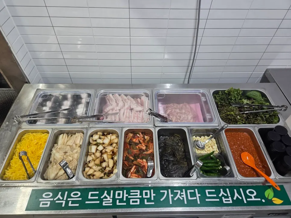 Self-serve bar with lettuce and perilla leaves for wrapping