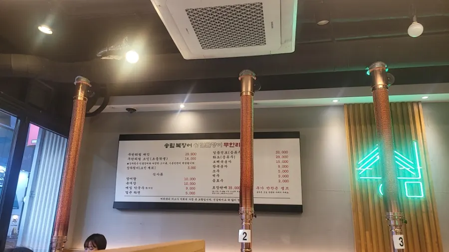 장어 무한리필집 테이블과 불판