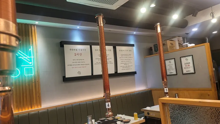식사 마무리 테이블 모습