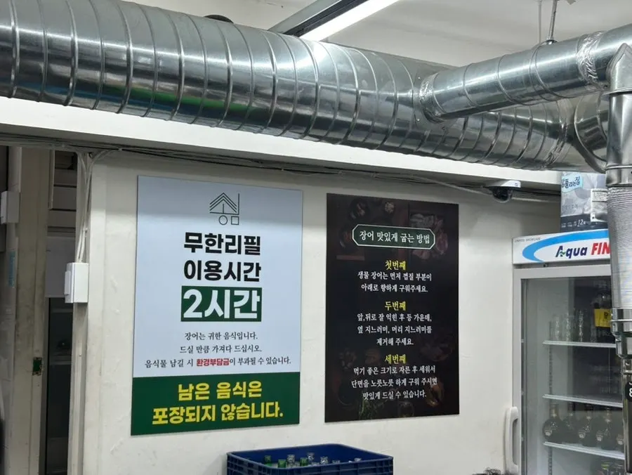 Sign showing all-you-can-eat price and usage information