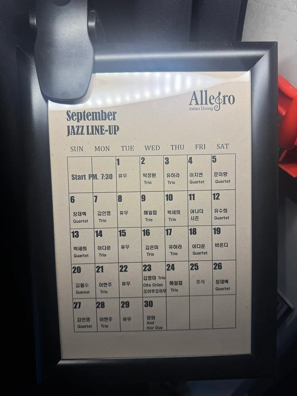 Directions to Allegro on the third floor