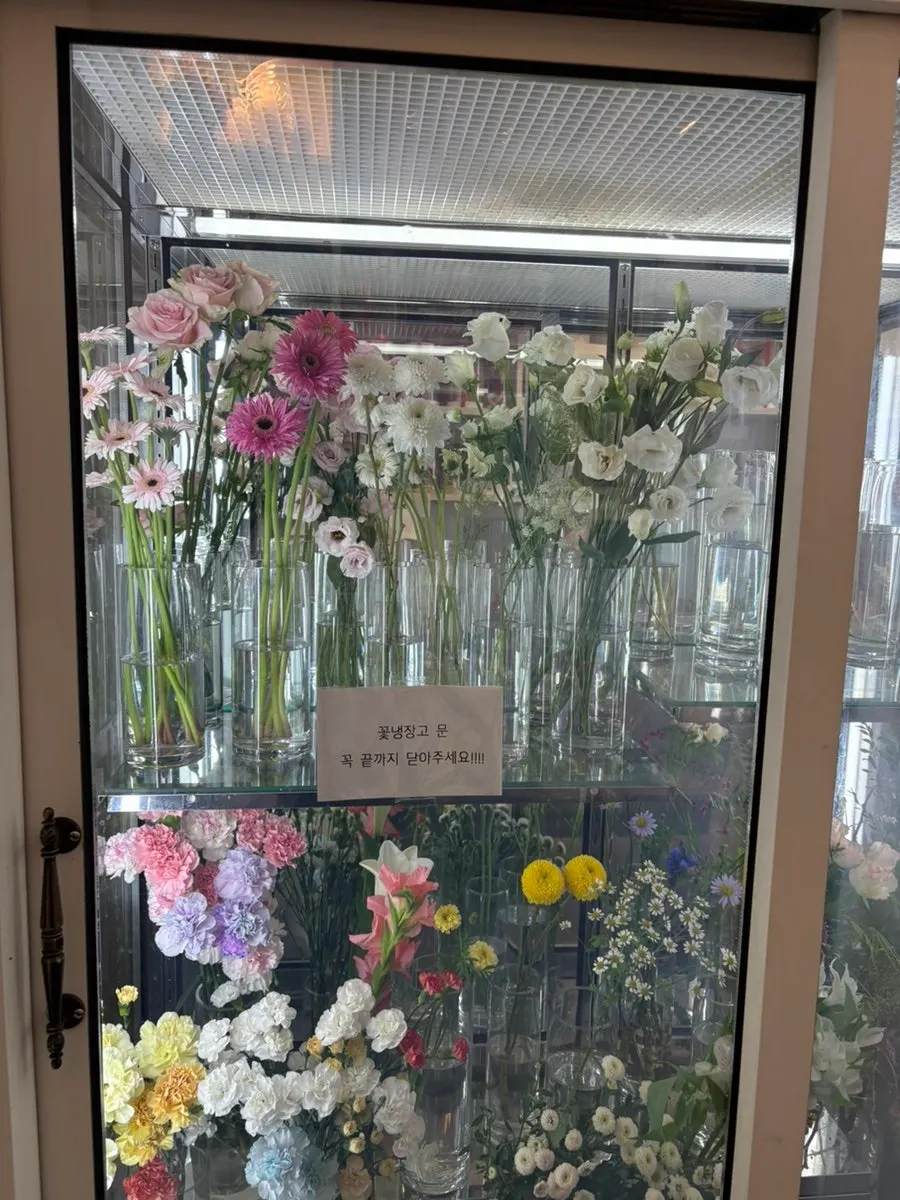 헬리오시티 꽃집 예약 픽업