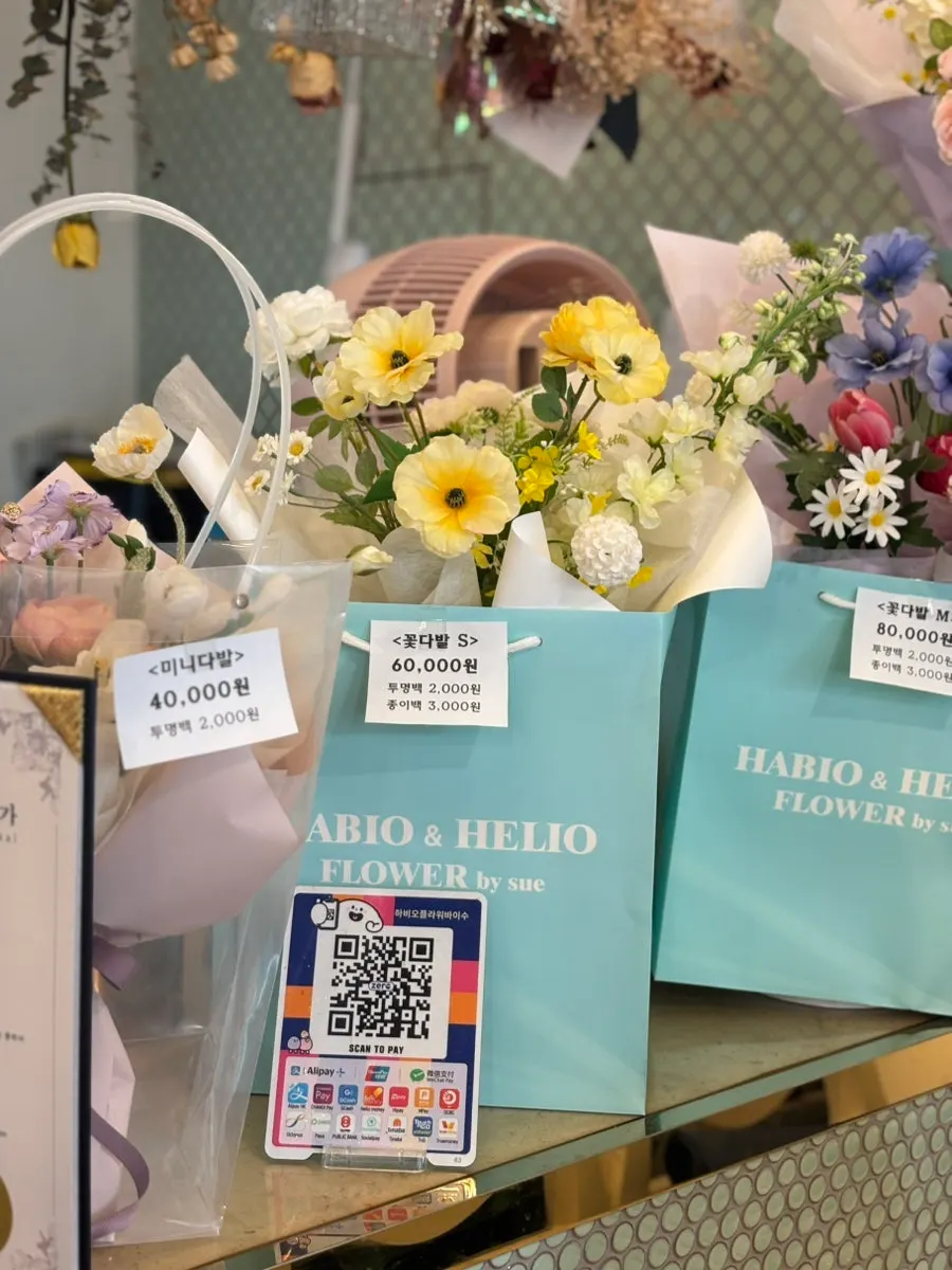꽃집 입구의 화사한 꽃