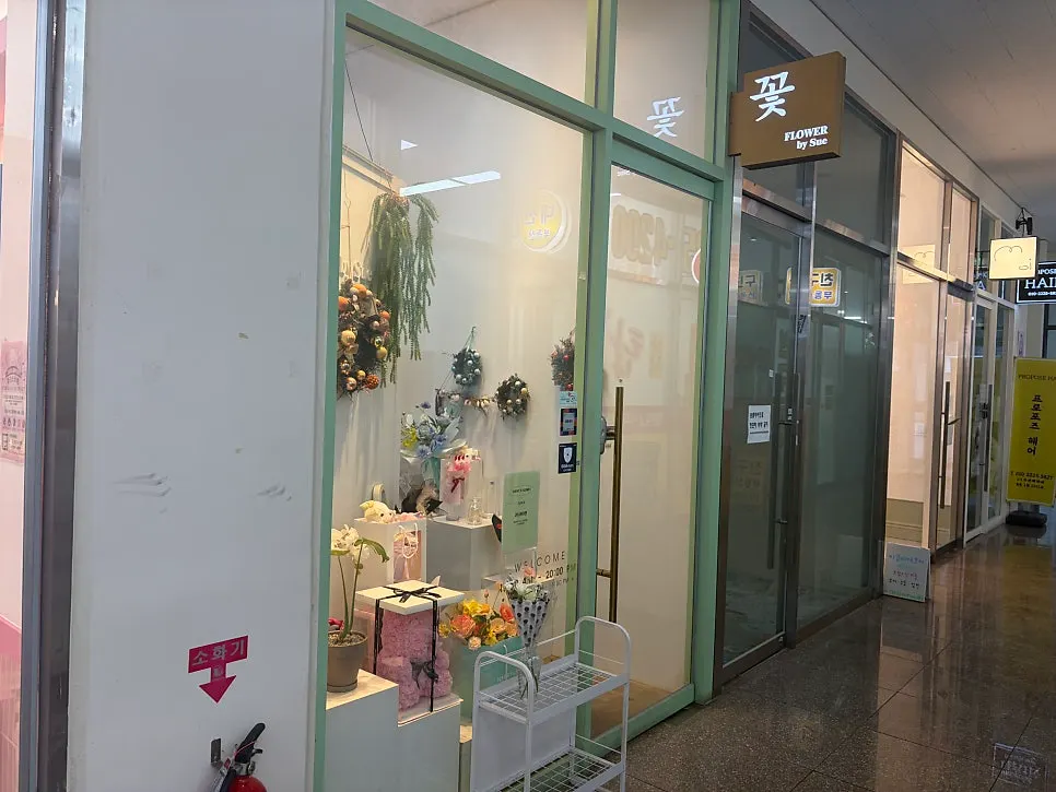 Flower shop location close to Songpa Station