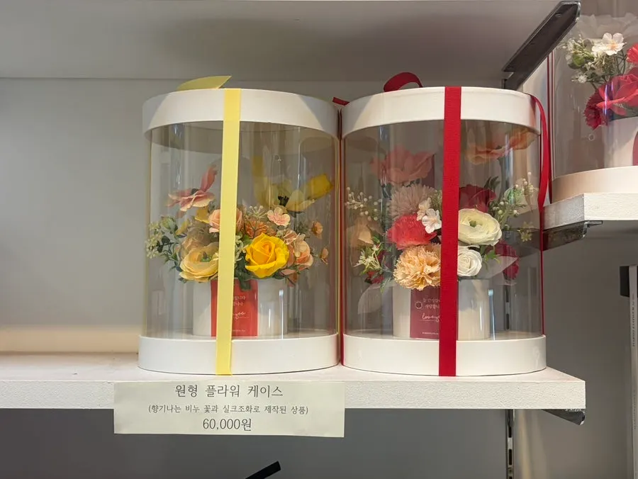 Clear cylindrical gift box for an anniversary
