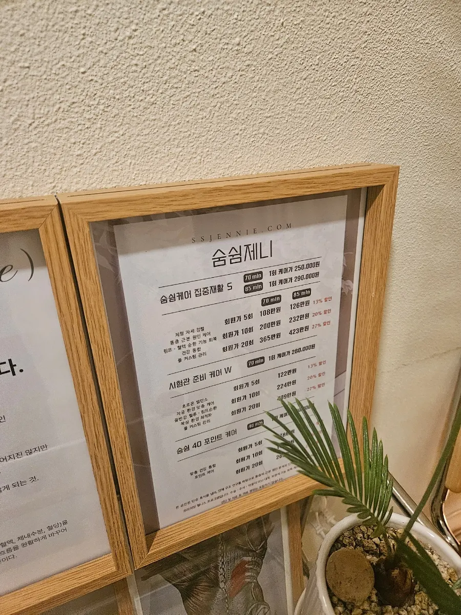 한 달간 기다린 예약 관련 사진