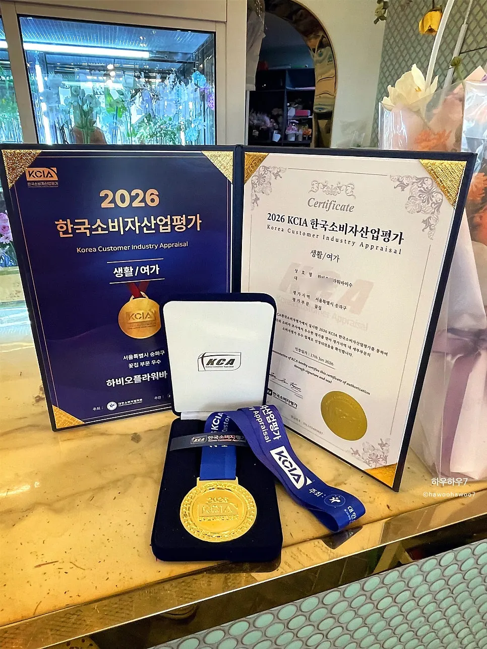 도심 온실 같은 꽃집 내부 공간