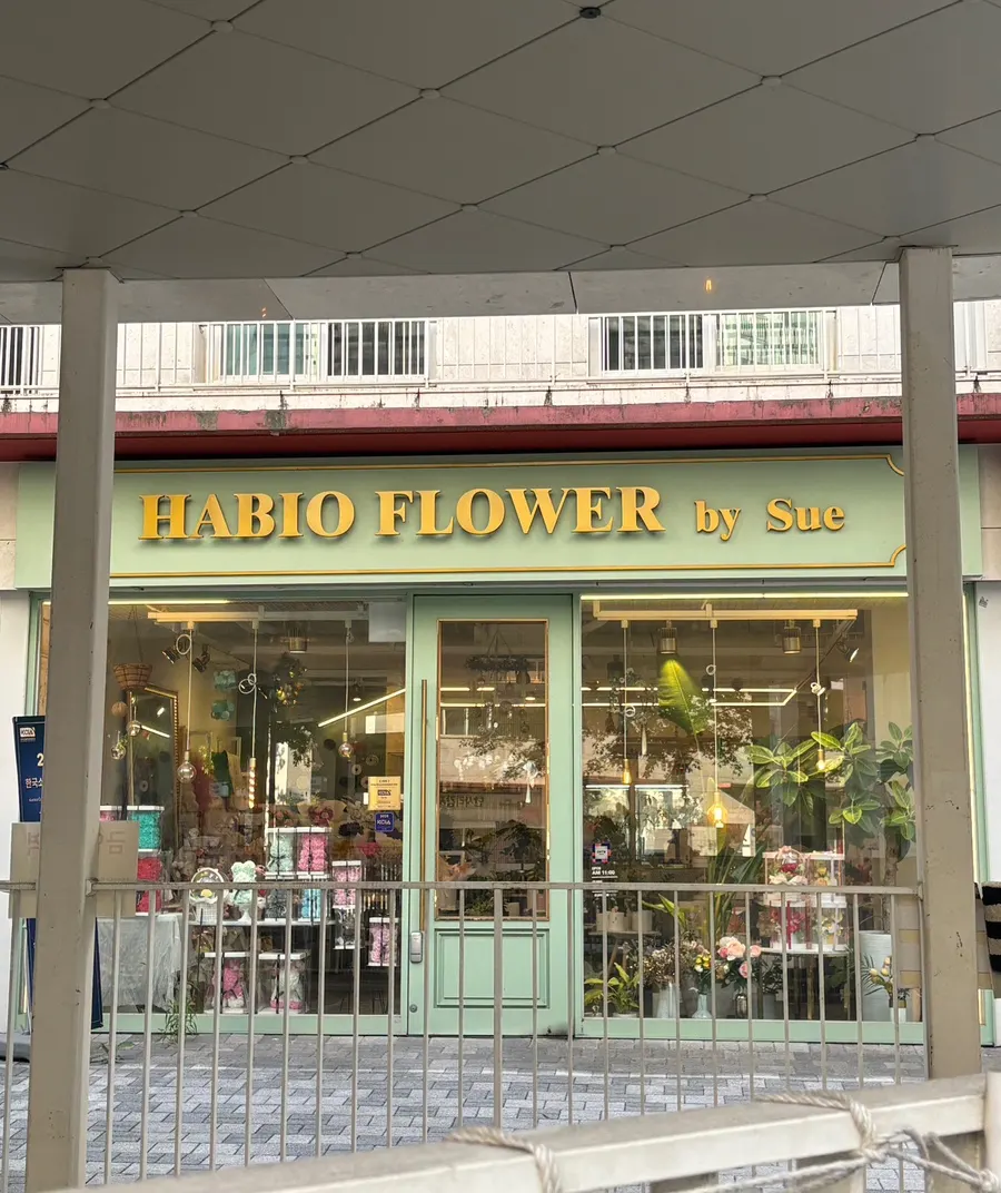 Store information image for Habio Flower by Su in Songpa