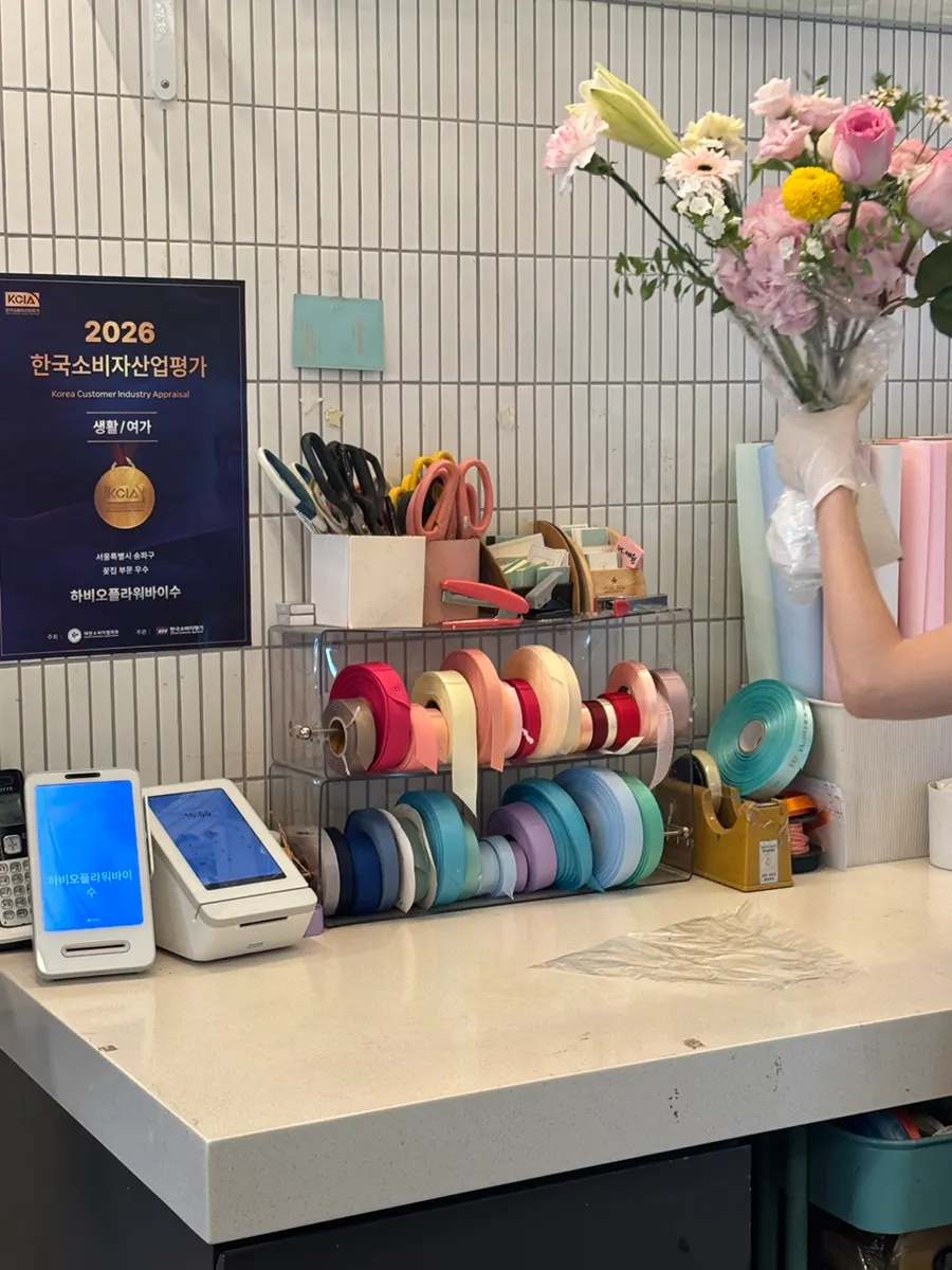 Counter where payment and wrapping take place