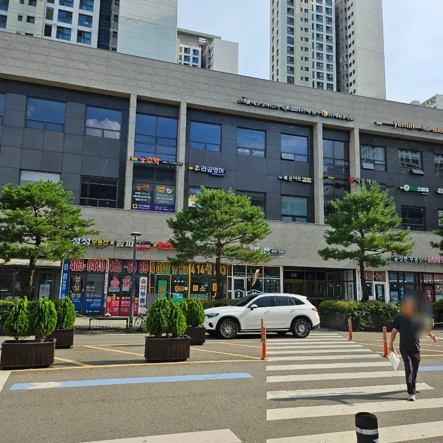 Street view near Songpa Station under a clear blue sky