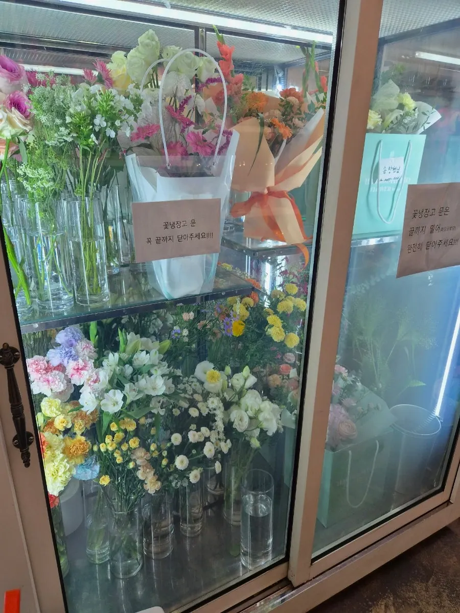FLOWER by Sue sign inside the shopping complex