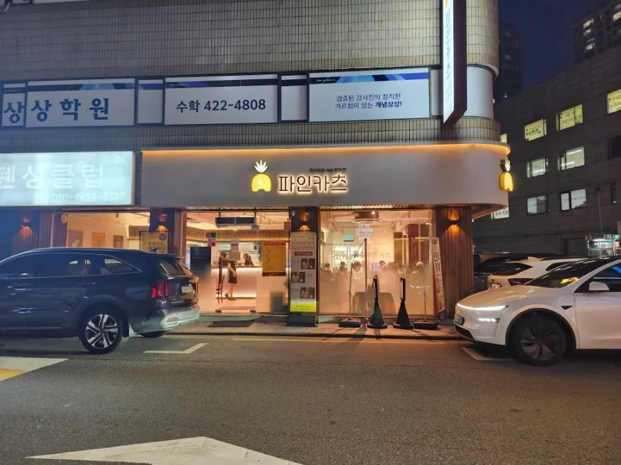 Location guide for Pine Katsu Jamsil Main Branch