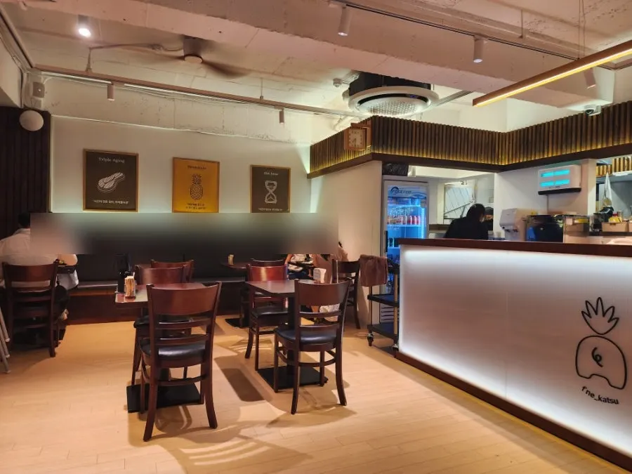 Visitor information for Pine Katsu