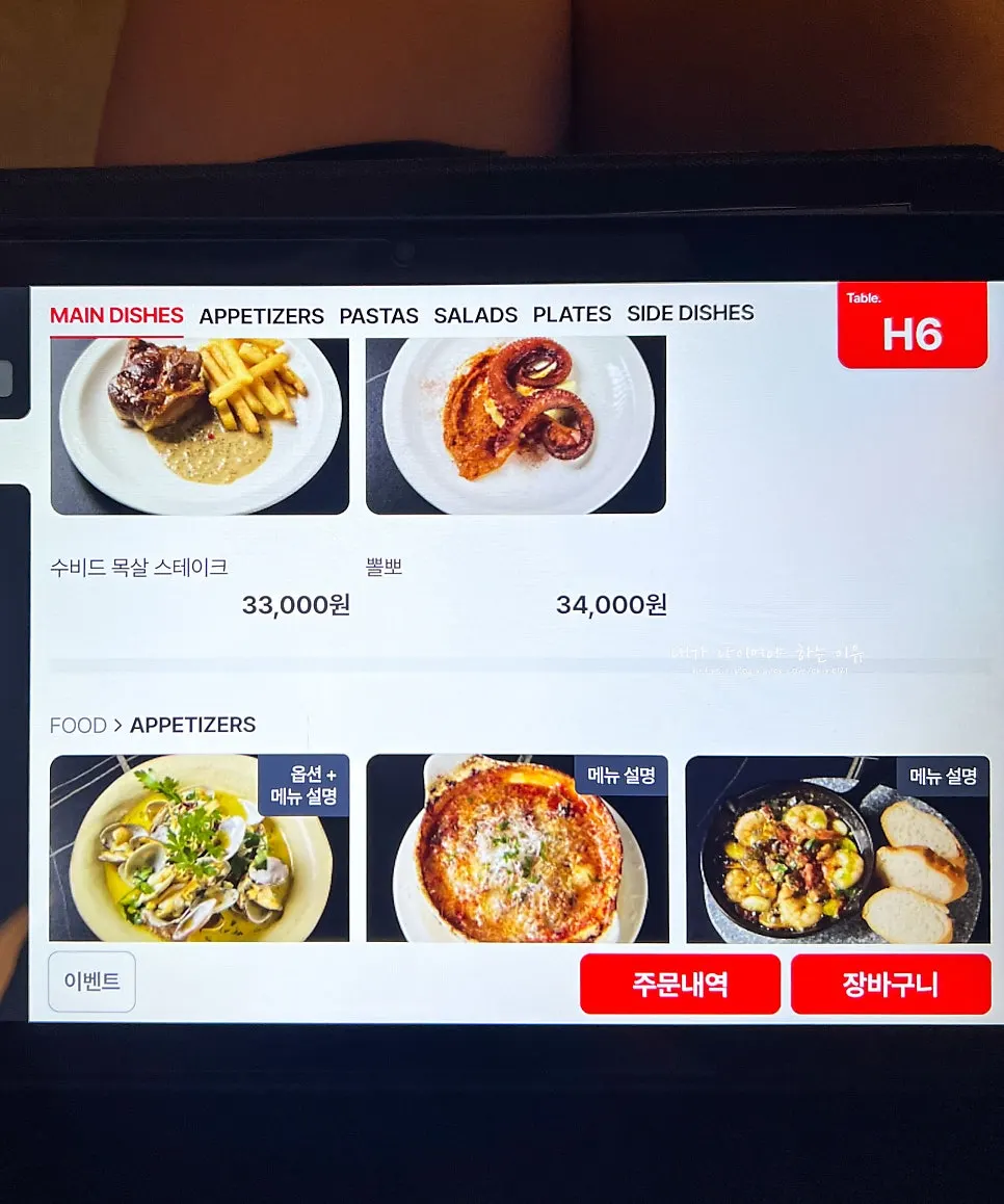 Tablet para pedidos sobre la mesa