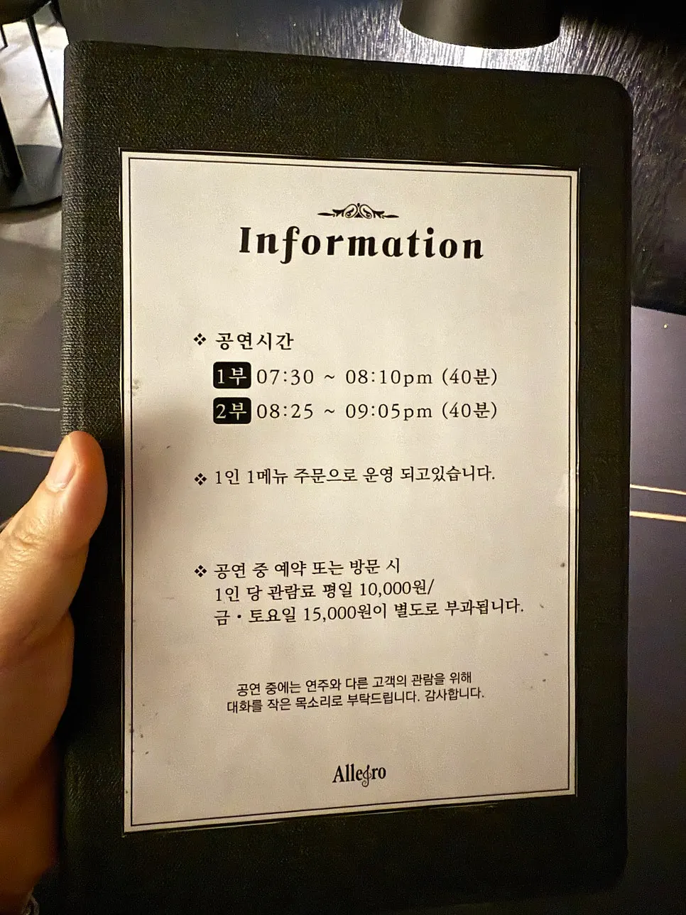 자리에 세팅된 물잔과 테이블