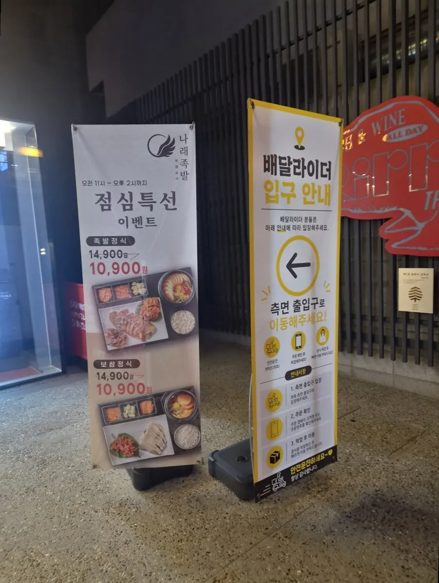 Spacious restaurant with group seating