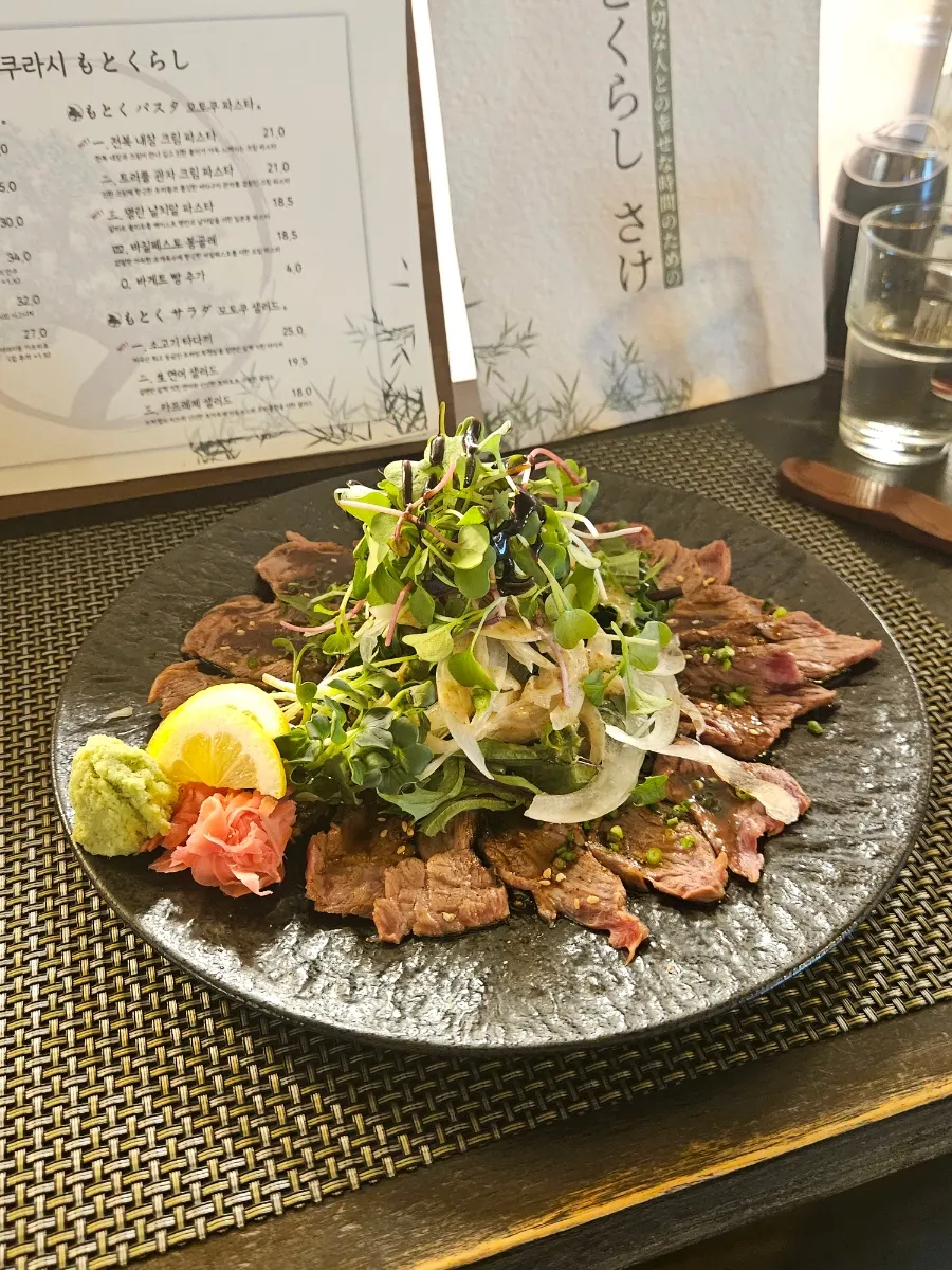 Beef tataki lightly seared on the outside