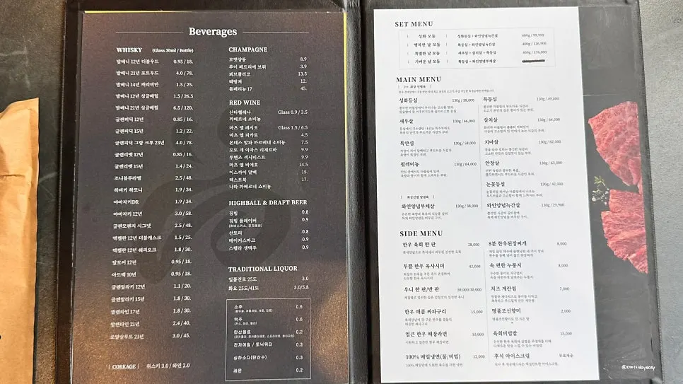 The Sutbul Seonghwa menu and price list