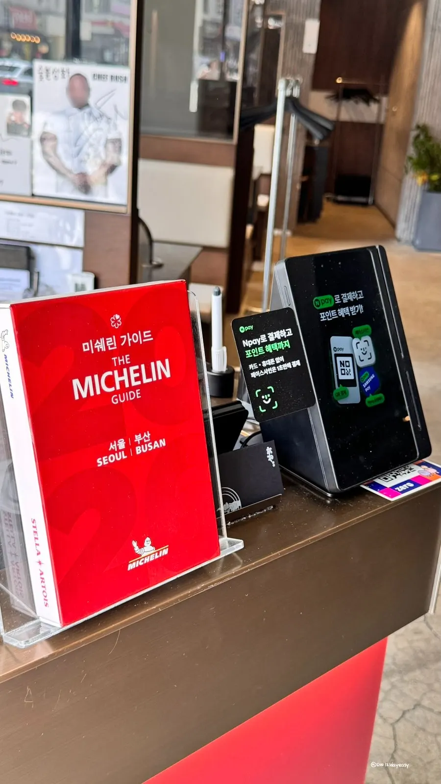 Payment method information at Sutbul Seonghwa