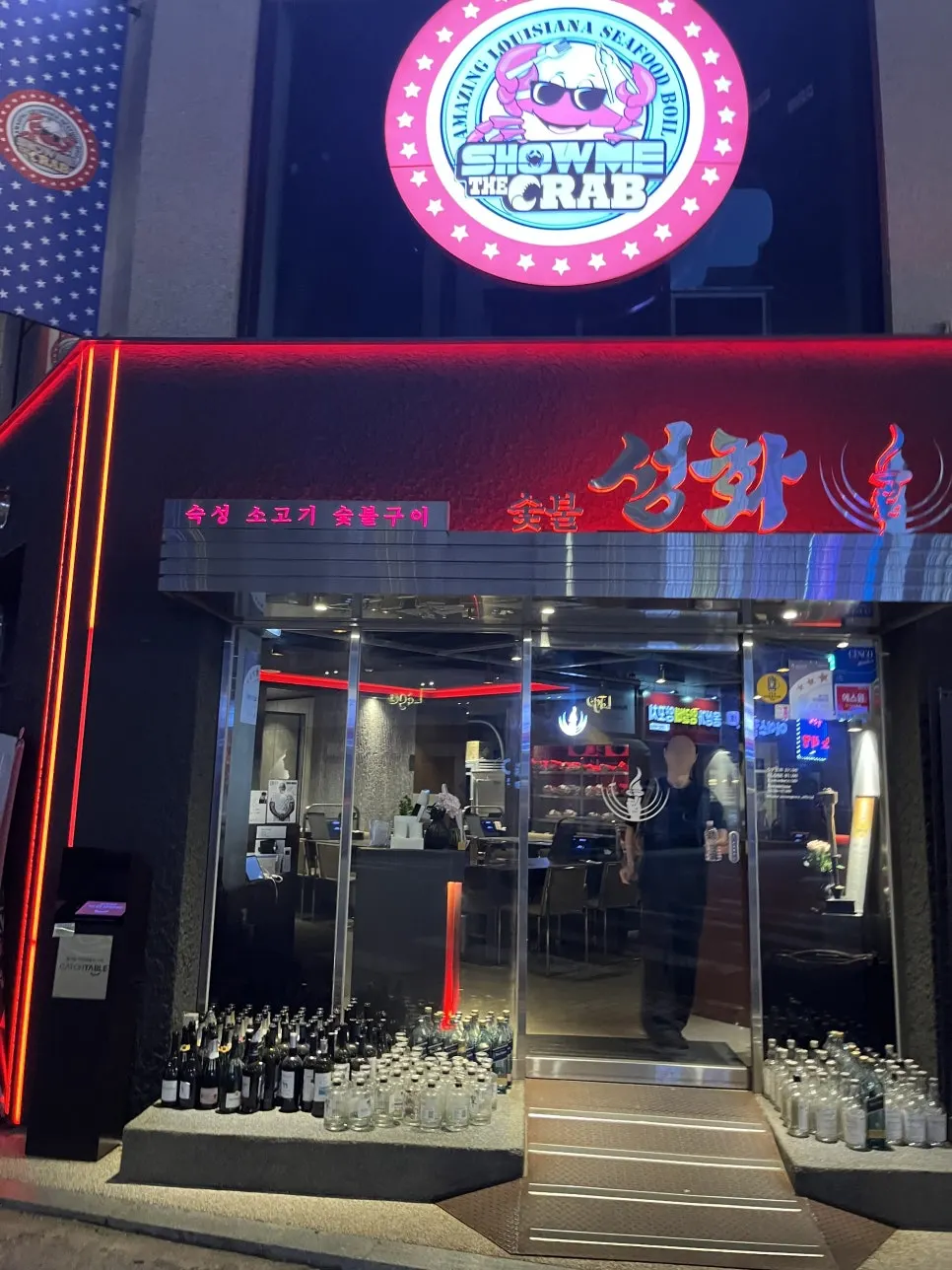 Night exterior of Sutbul Seonghwa, walking distance from Seokchon Station