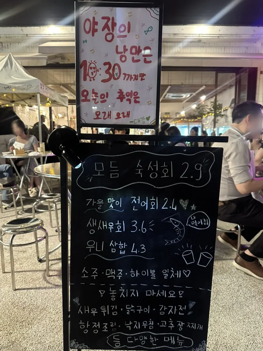 Daegang's outdoor patio seats packed with customers