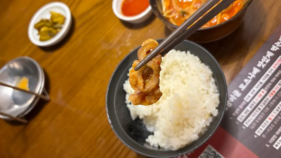 공깃밥과 함께 먹는 곱창전골