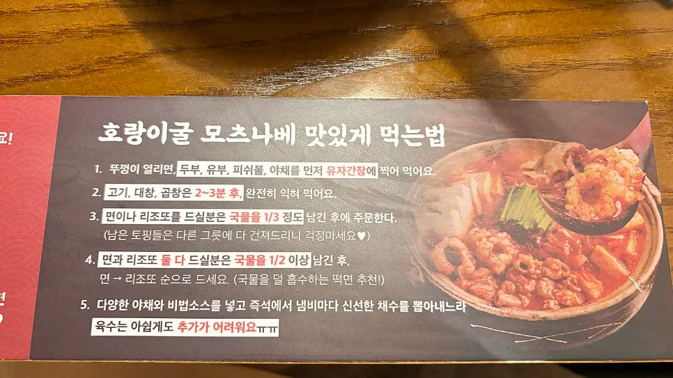 유자간장과 두부 반찬