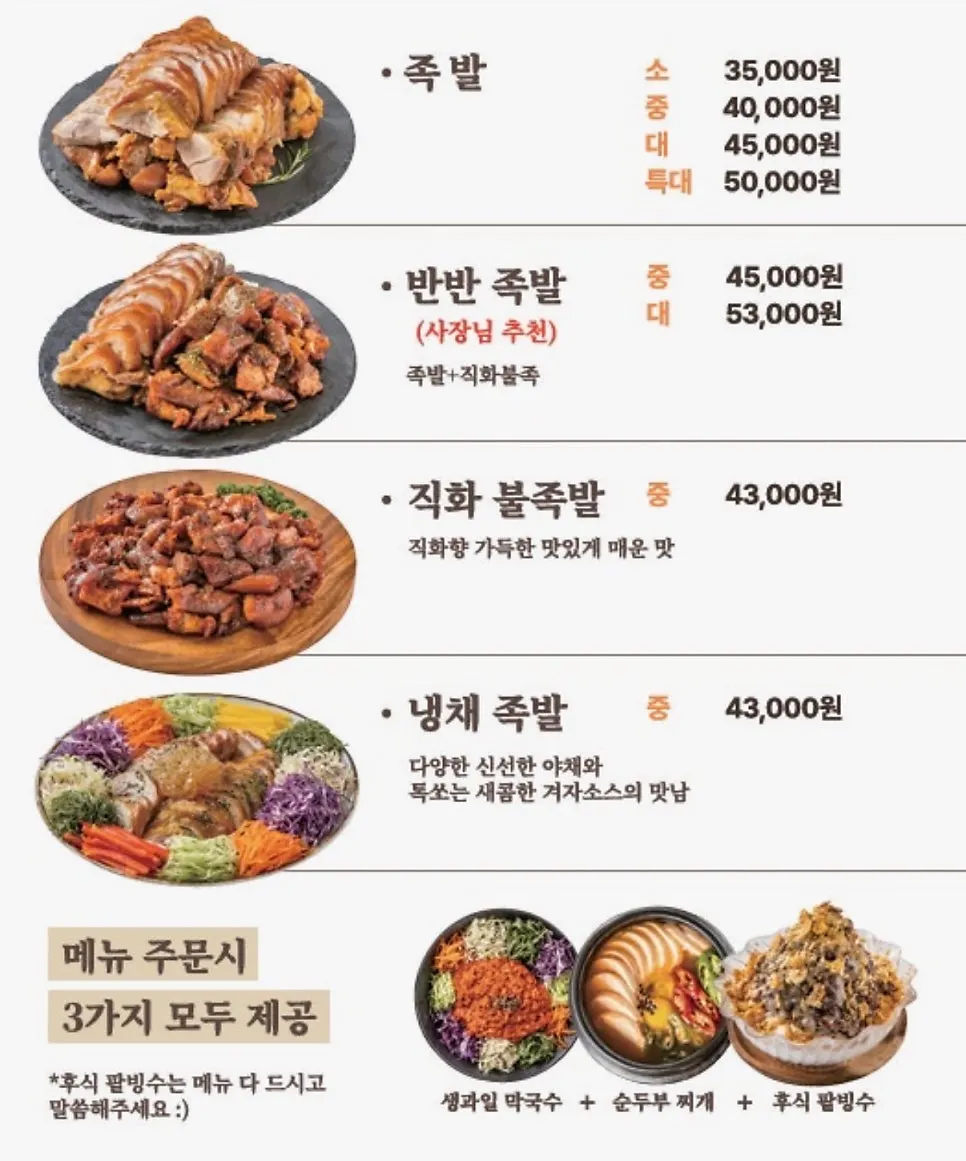 Menu page listing the half-and-half option