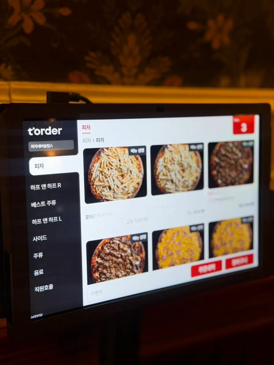 피자네버슬립스 송리단길점 메뉴판