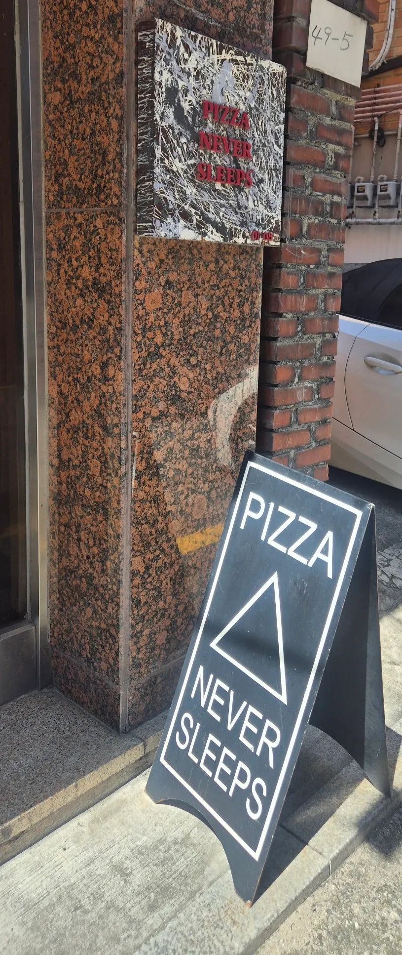Interior of Pizza Never Sleeps Songridan-gil Branch showing the spacious hall