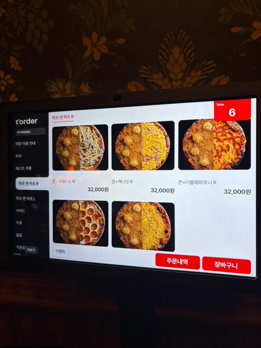 Half-and-half combinations and side menu screen