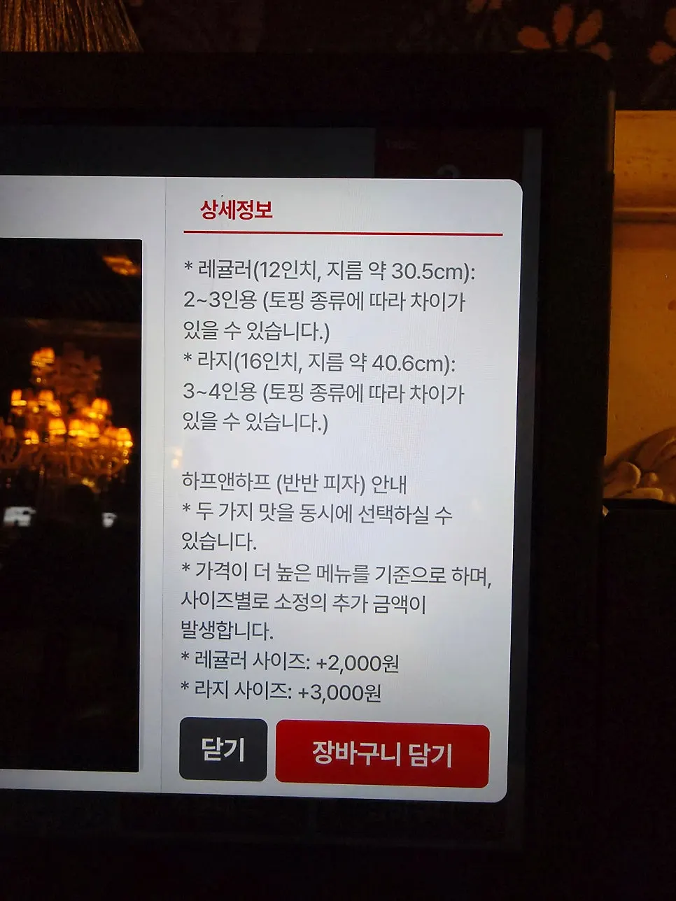 Phone charging zone inside the restaurant