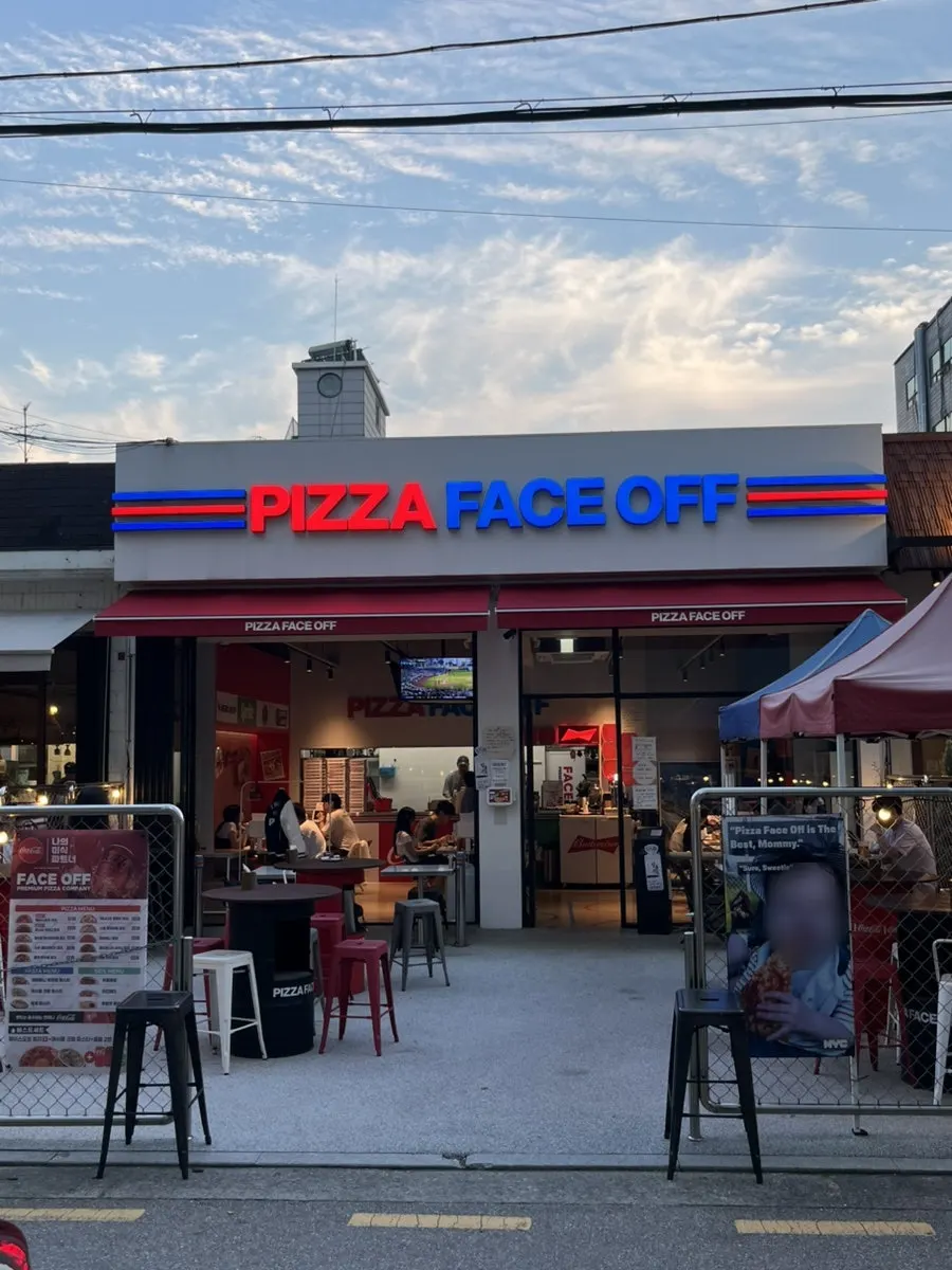 Outdoor seating area outside Pizza Face Off Seokchon Lake Branch