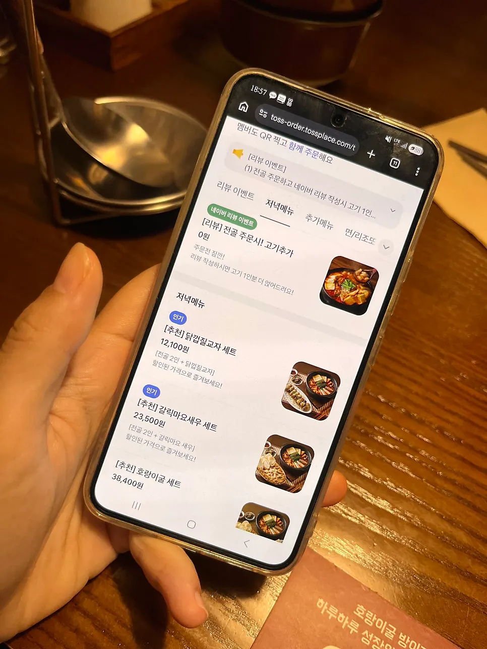 물과 수저, 앞접시가 세팅된 테이블