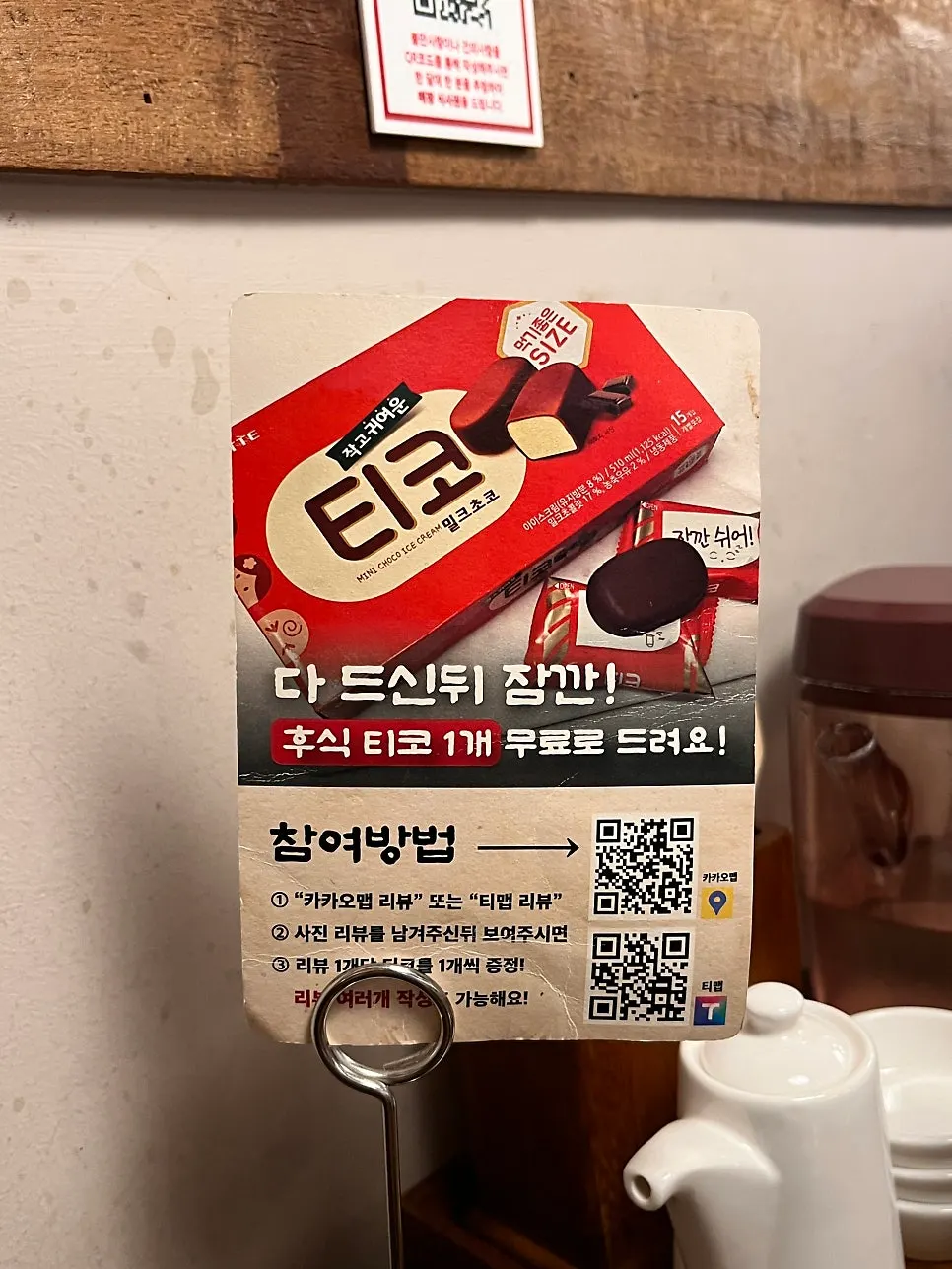 거의 비운 리조또 그릇