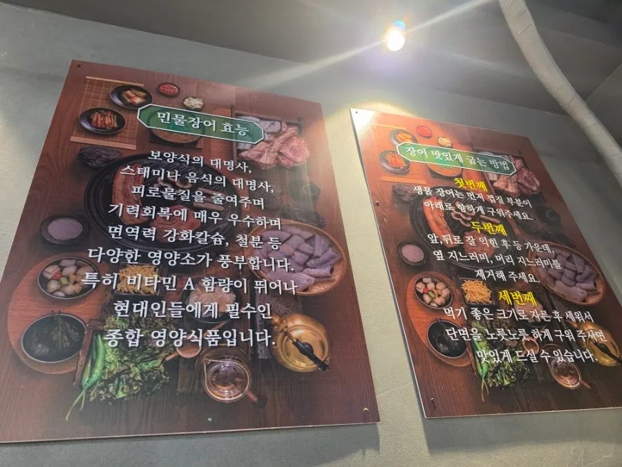 Menu board noting pork belly and grilled chicken neck included