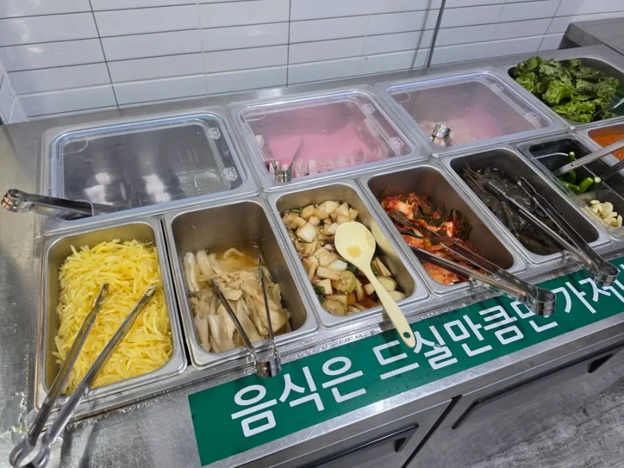 Self-serve bar stocked with shredded ginger and green onion kimchi